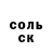 Alpha-PVP Соль nenad