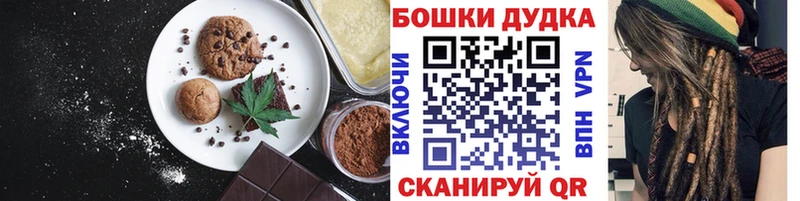 KRAKEN сайт  продажа наркотиков  Красноуральск  Canna-Cookies марихуана 
