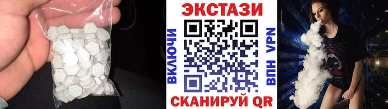 Экстази MDMA  Красноуральск 