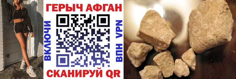 Героин гречка  Красноуральск 