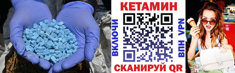Кетамин ketamine  продажа наркотиков  Красноуральск 