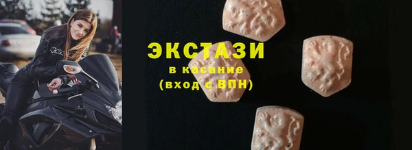 МДМА Протвино