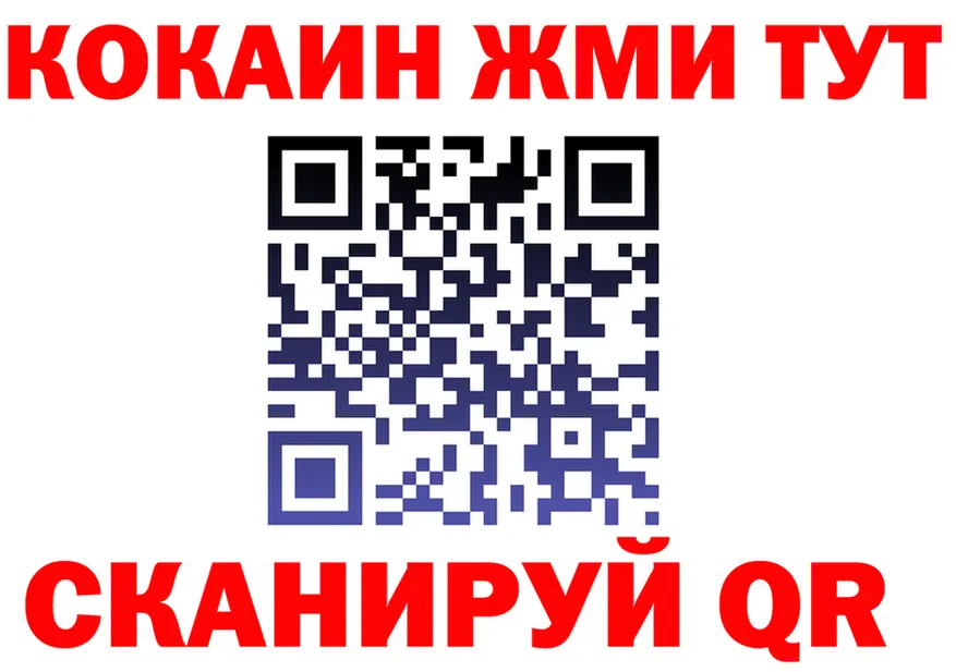 БУТИРАТ оксибутират tor площадка кракен Красноуральск