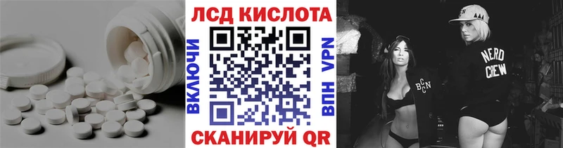 LSD-25 экстази ecstasy  Красноуральск 