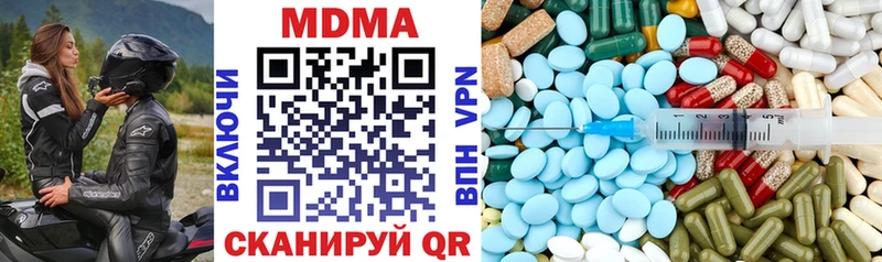 где можно купить   дарк нет телеграм  MDMA молли  Красноуральск 