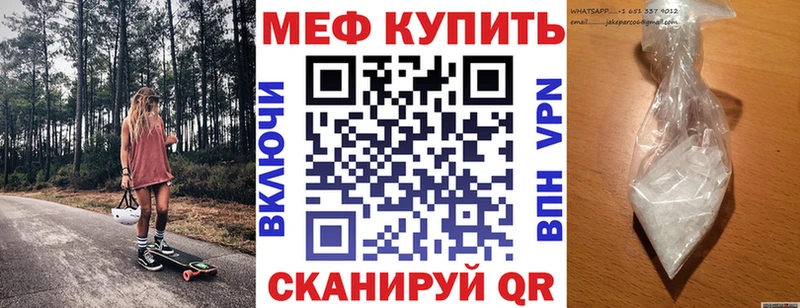 Мефедрон mephedrone  нарко площадка клад  Красноуральск  кракен зеркало 