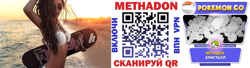 МЕТАДОН мёд Красноуральск